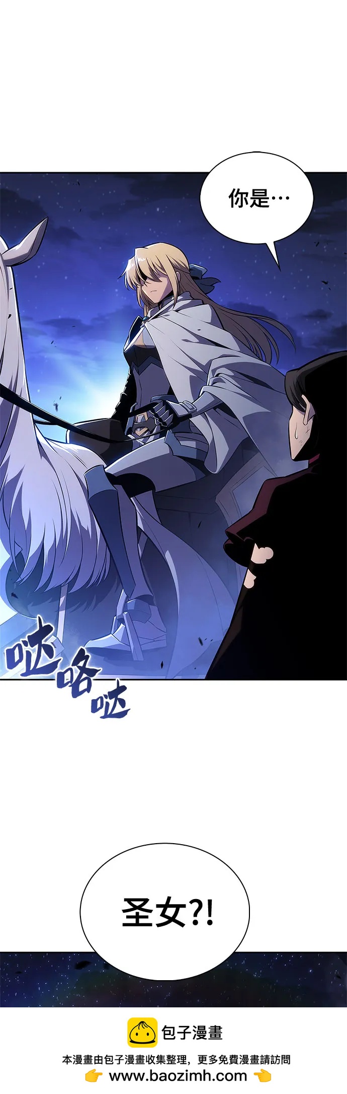 [第197话] 龙的战争(2)53