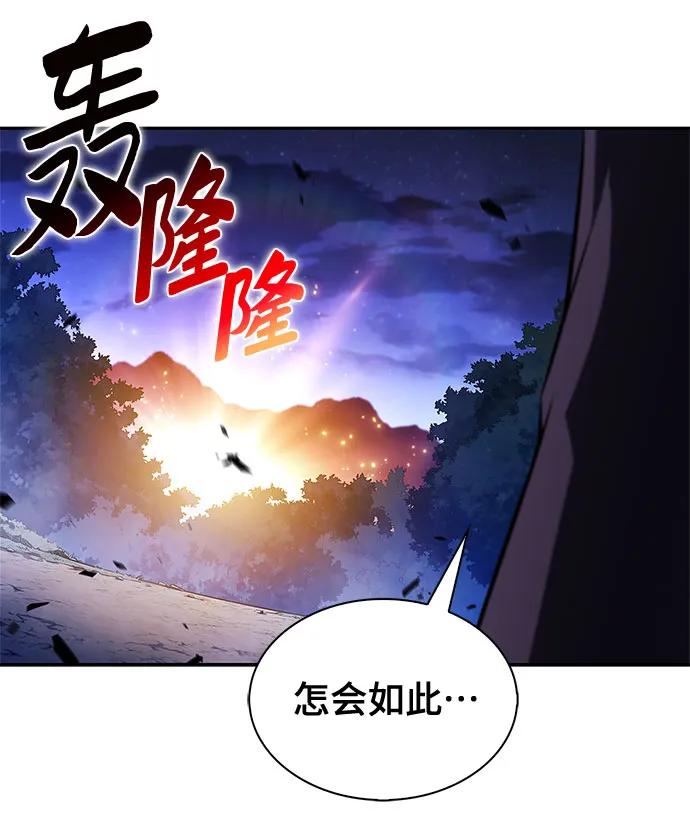 [第197话] 龙的战争(2)56
