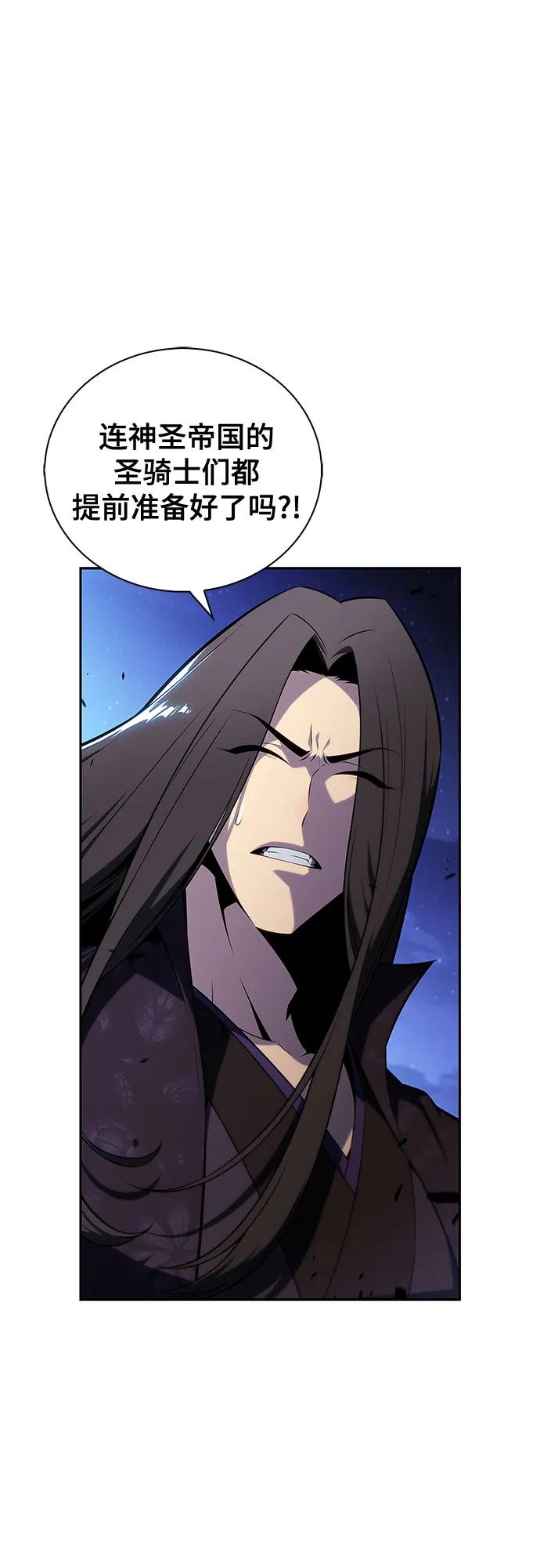 [第197话] 龙的战争(2)57