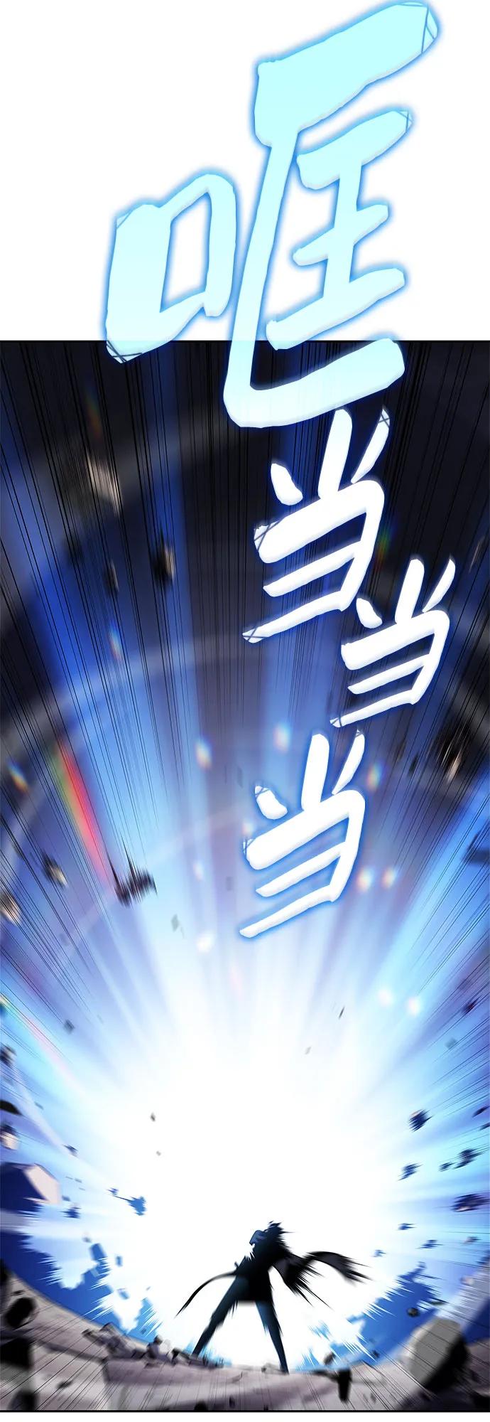 [第197话] 龙的战争(2)61