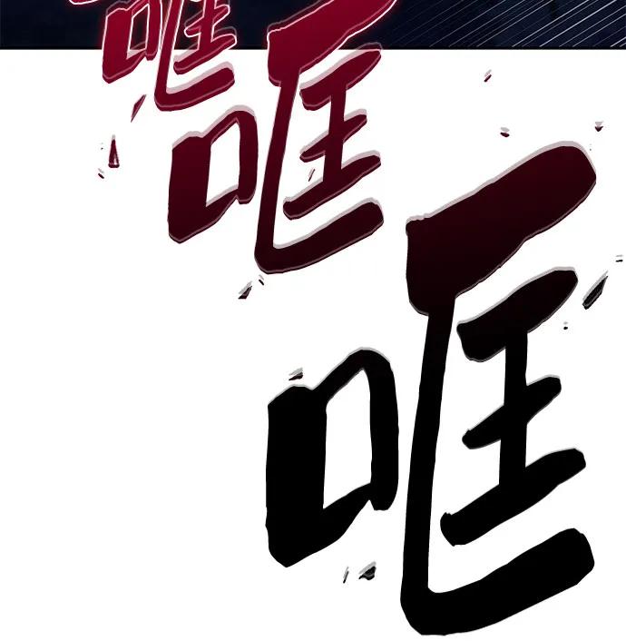 [第198话] 龙的战争(3)19