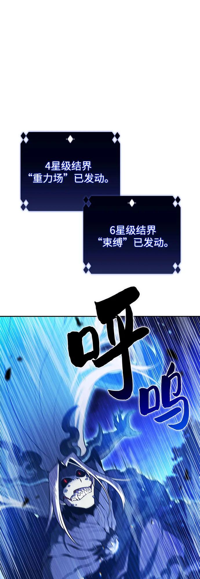 [第198话] 龙的战争(3)28