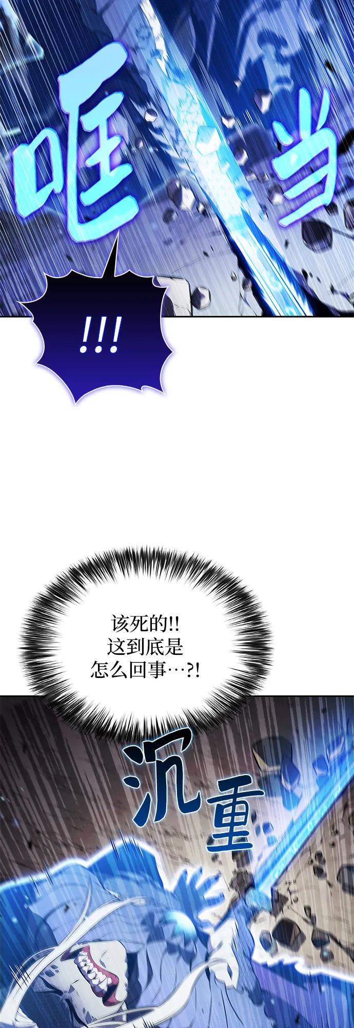 [第198话] 龙的战争(3)29