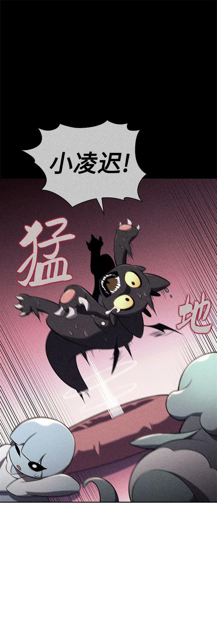 [第198话] 龙的战争(3)5