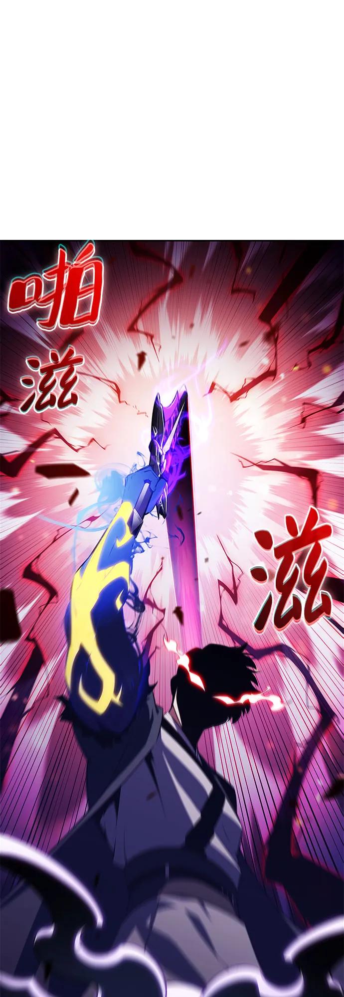 [第198话] 龙的战争(3)54
