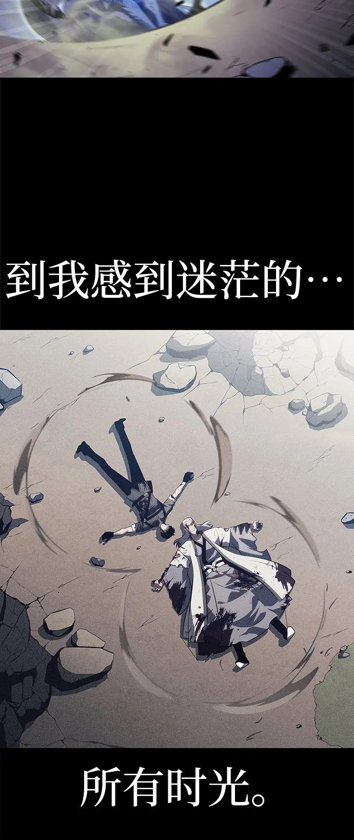[第198话] 龙的战争(3)57