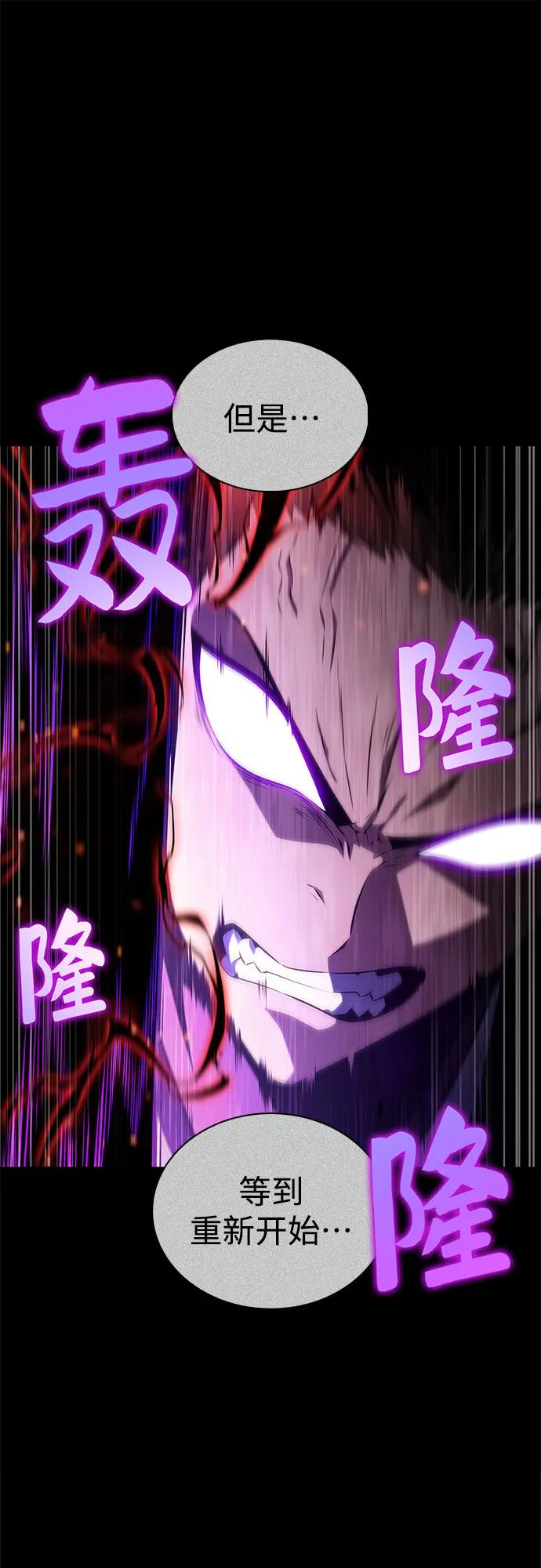 [第198话] 龙的战争(3)63