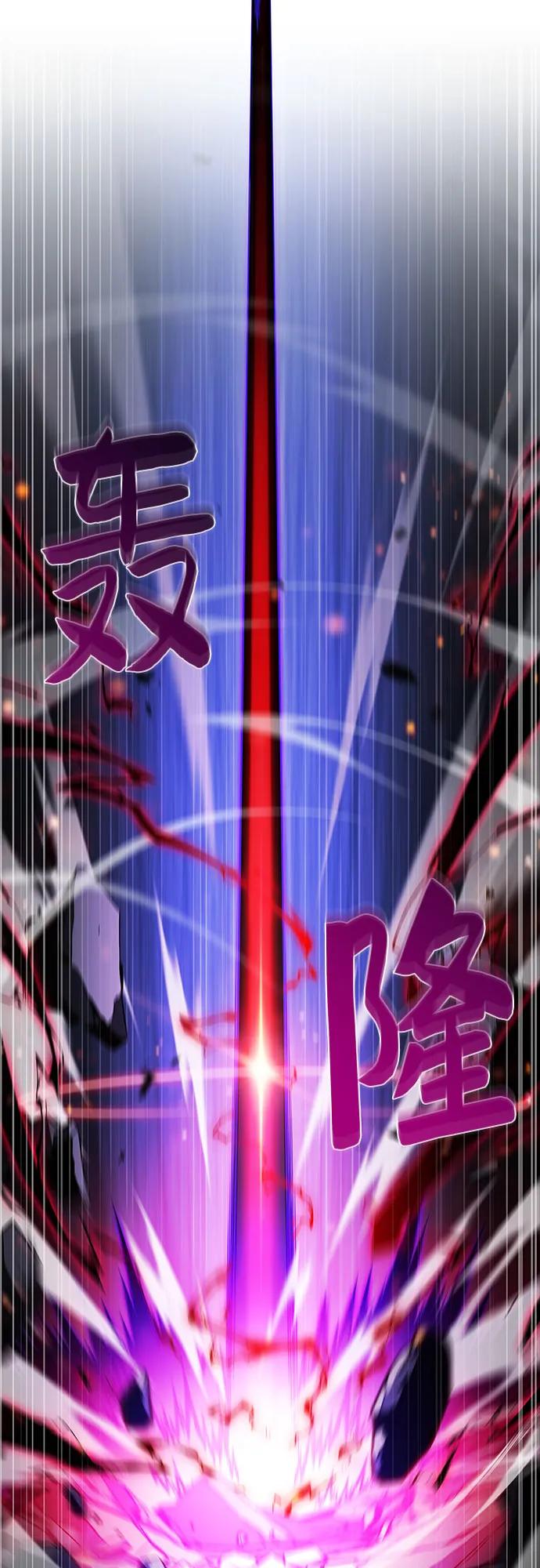 [第198话] 龙的战争(3)65