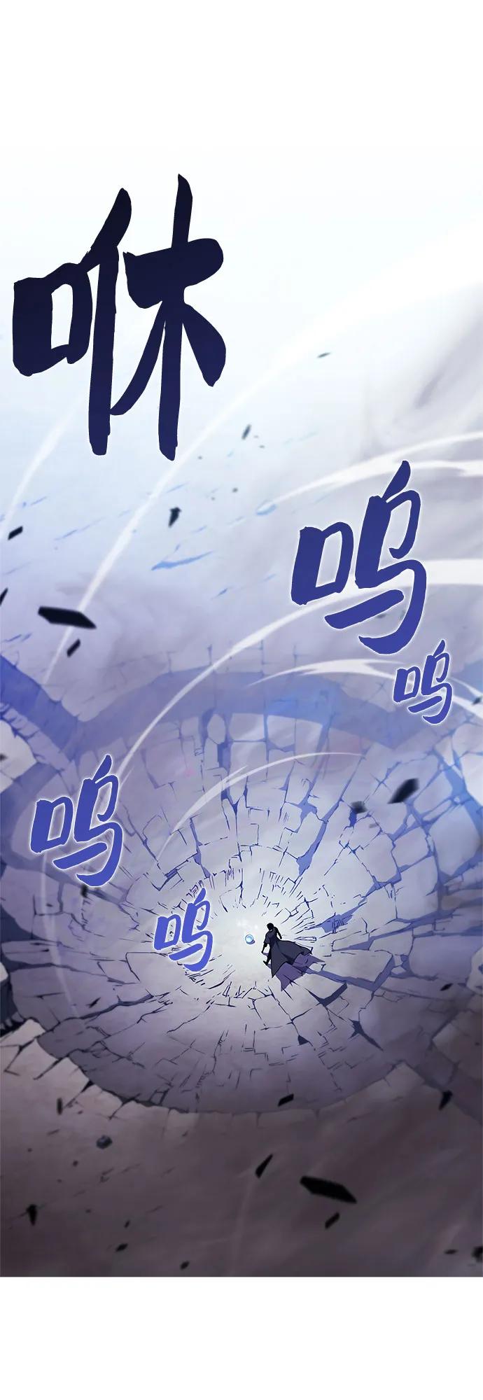 [第198话] 龙的战争(3)69