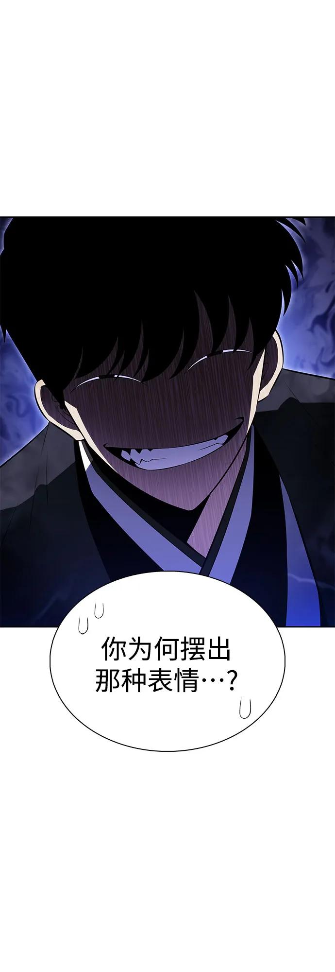 [第198话] 龙的战争(3)79