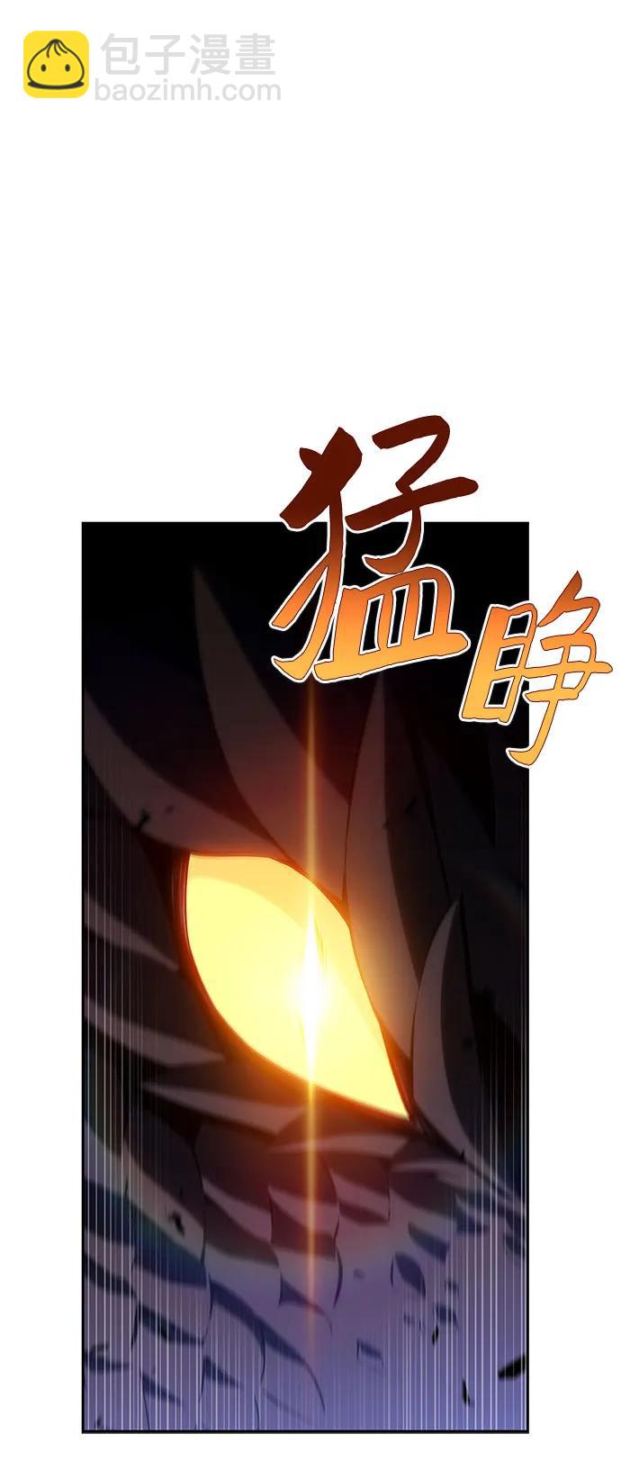 [第198话] 龙的战争(3)8