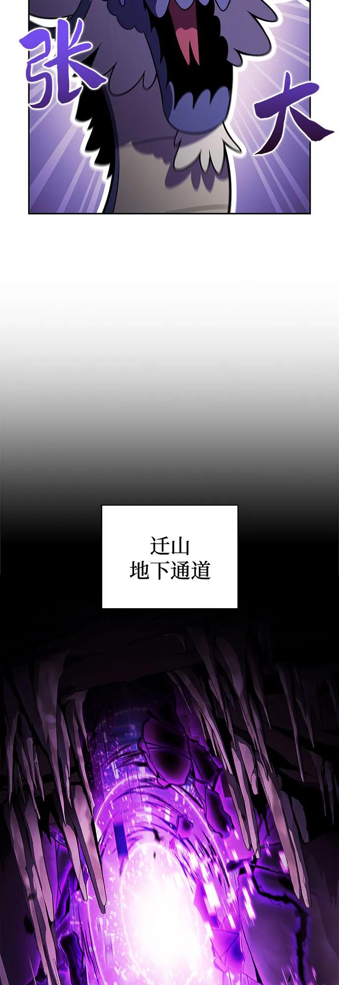 [第199话] 配偶争夺战(1)11