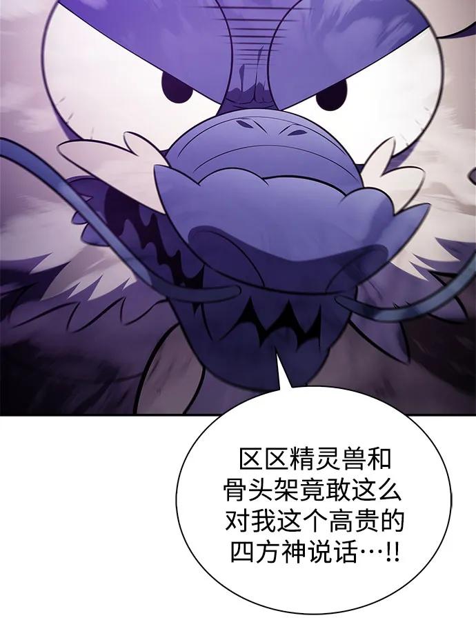 [第199话] 配偶争夺战(1)21