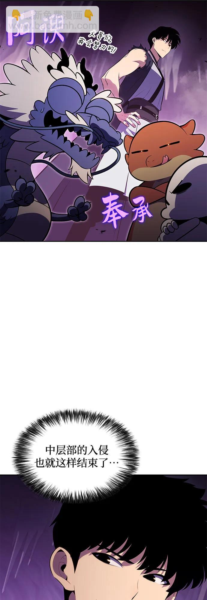 [第199话] 配偶争夺战(1)23
