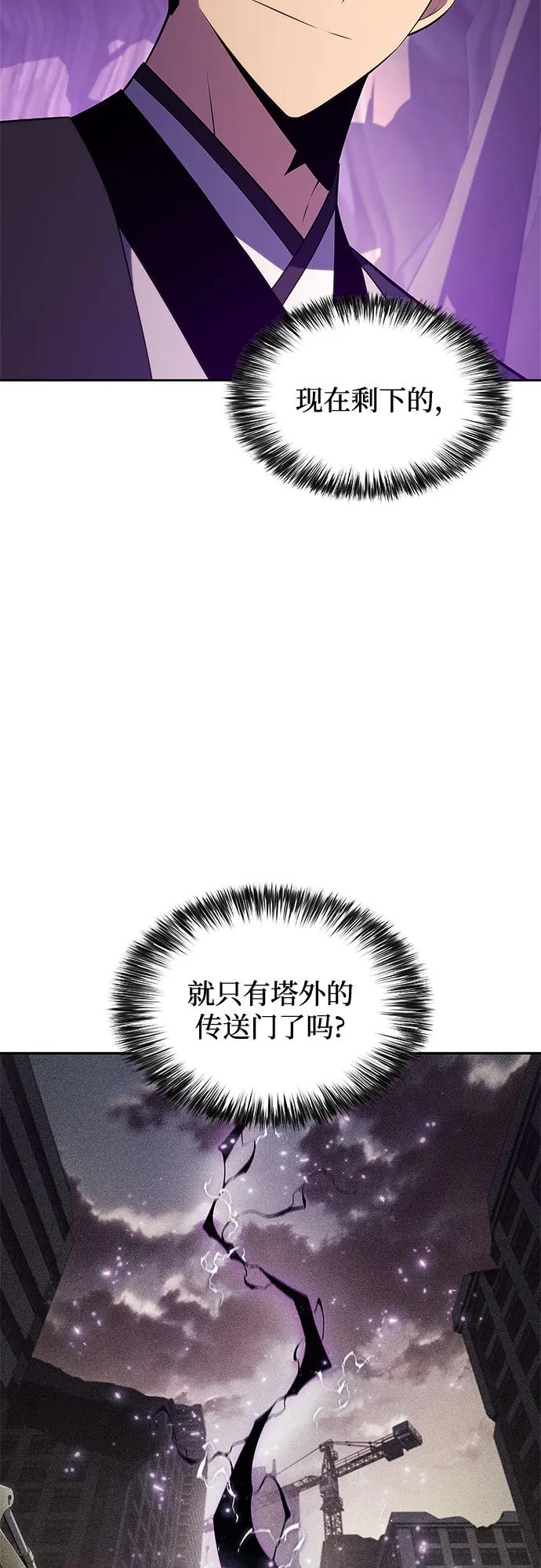 [第199话] 配偶争夺战(1)24