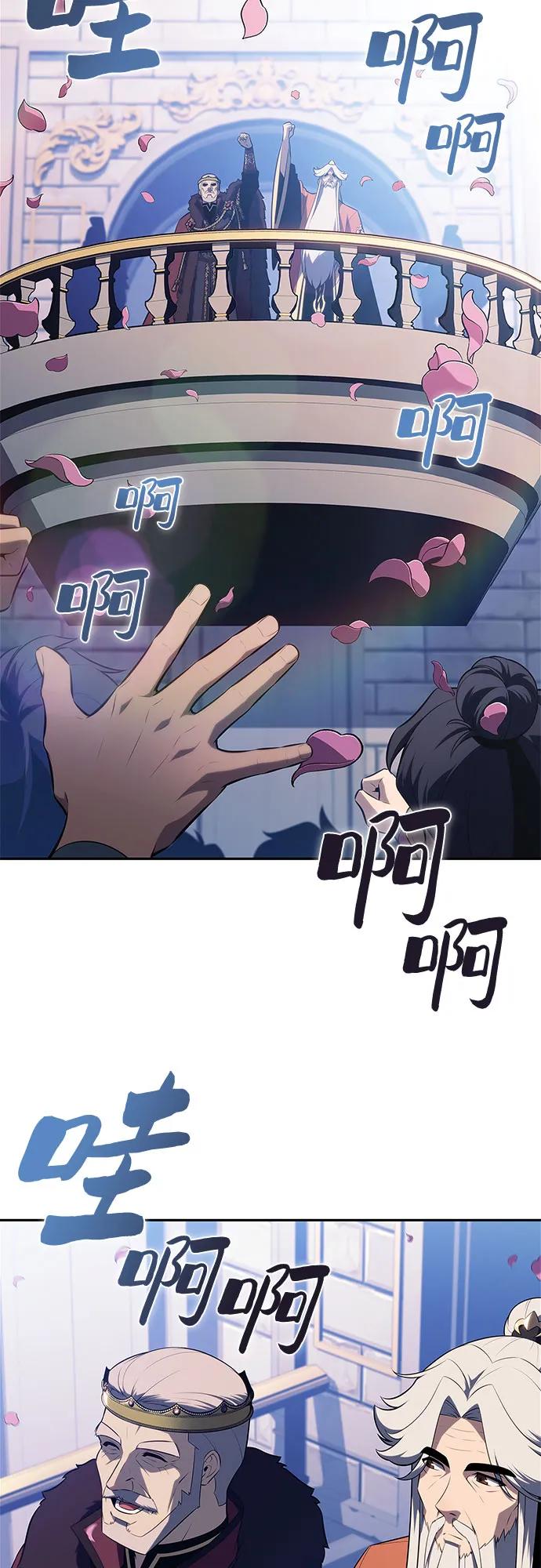[第199话] 配偶争夺战(1)29