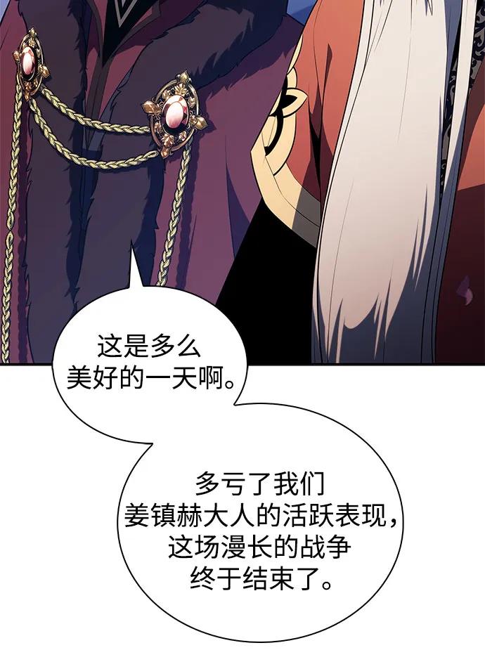 [第199话] 配偶争夺战(1)30
