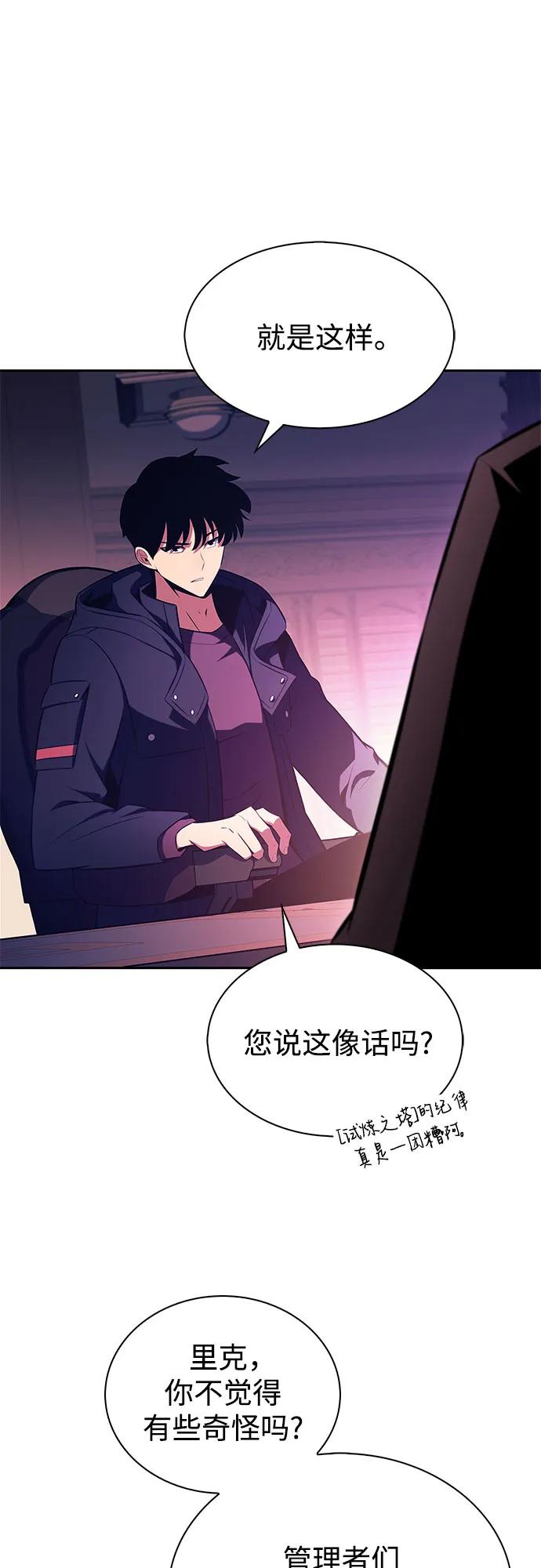 [第199话] 配偶争夺战(1)37