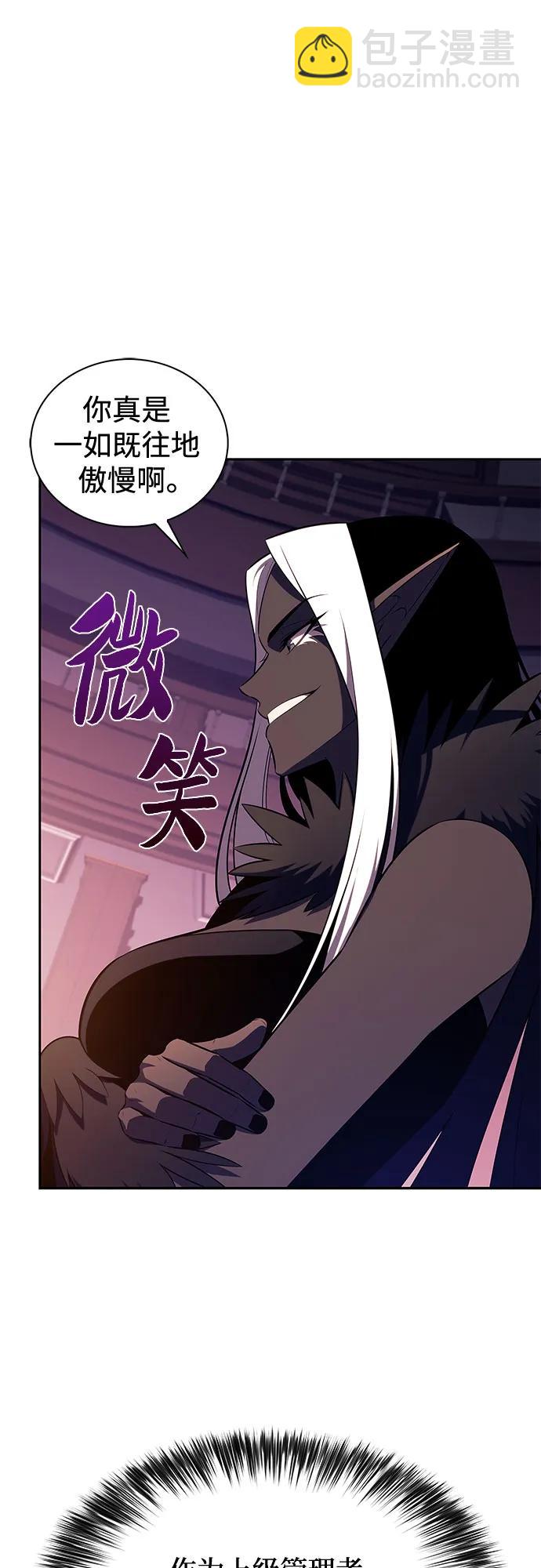 [第199话] 配偶争夺战(1)47
