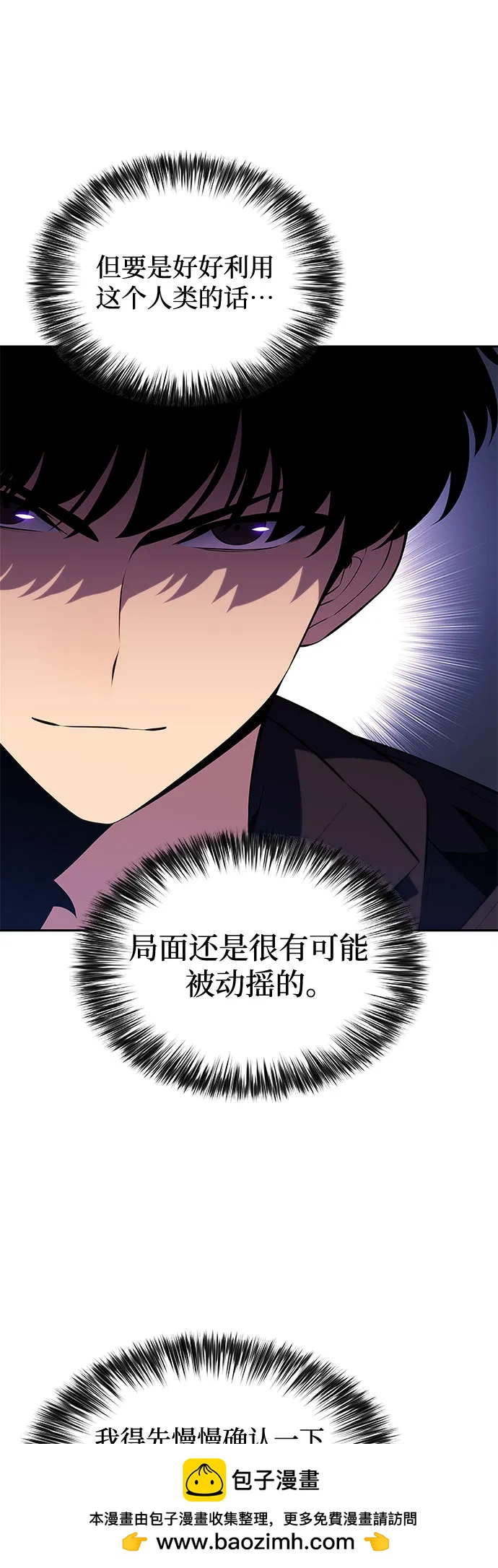 [第199话] 配偶争夺战(1)49