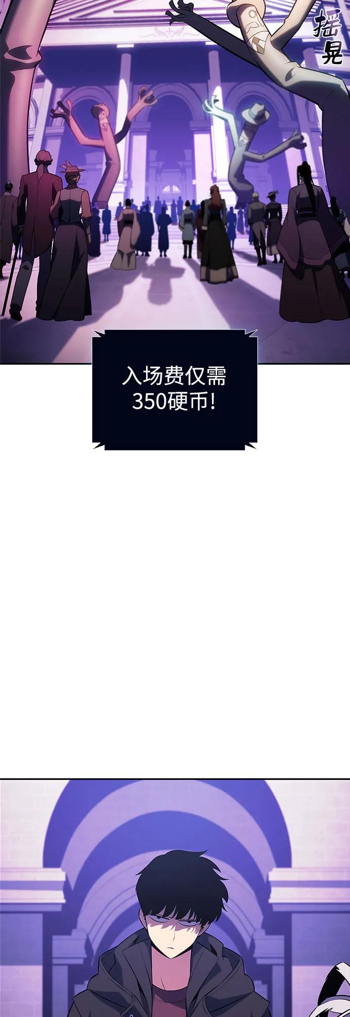 [第199话] 配偶争夺战(1)58