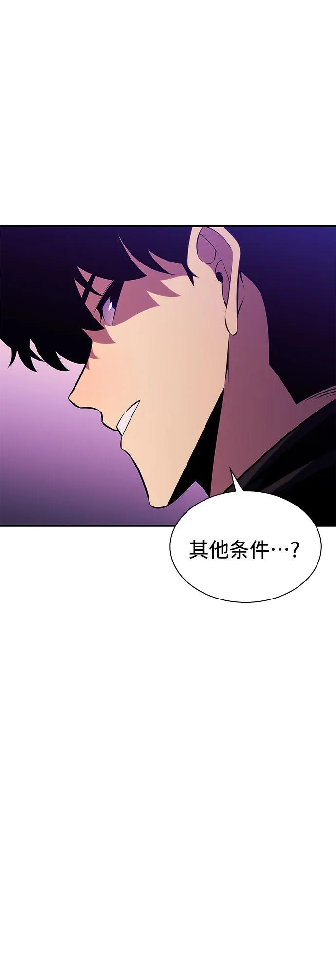 [第199话] 配偶争夺战(1)76
