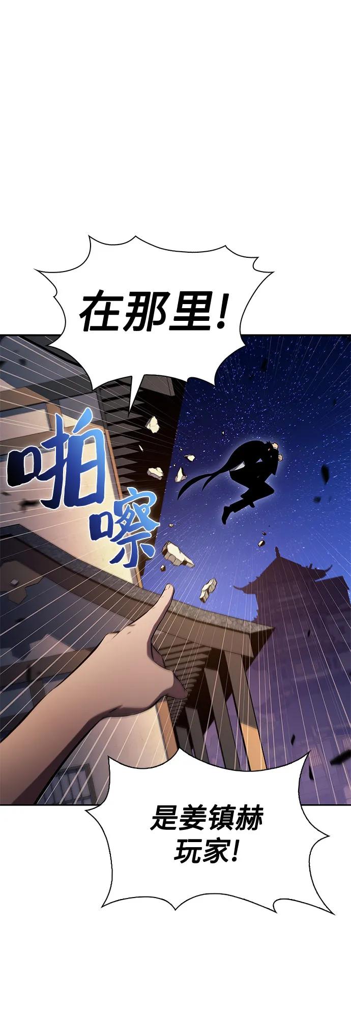 [第201话] 配偶争夺战(3)22