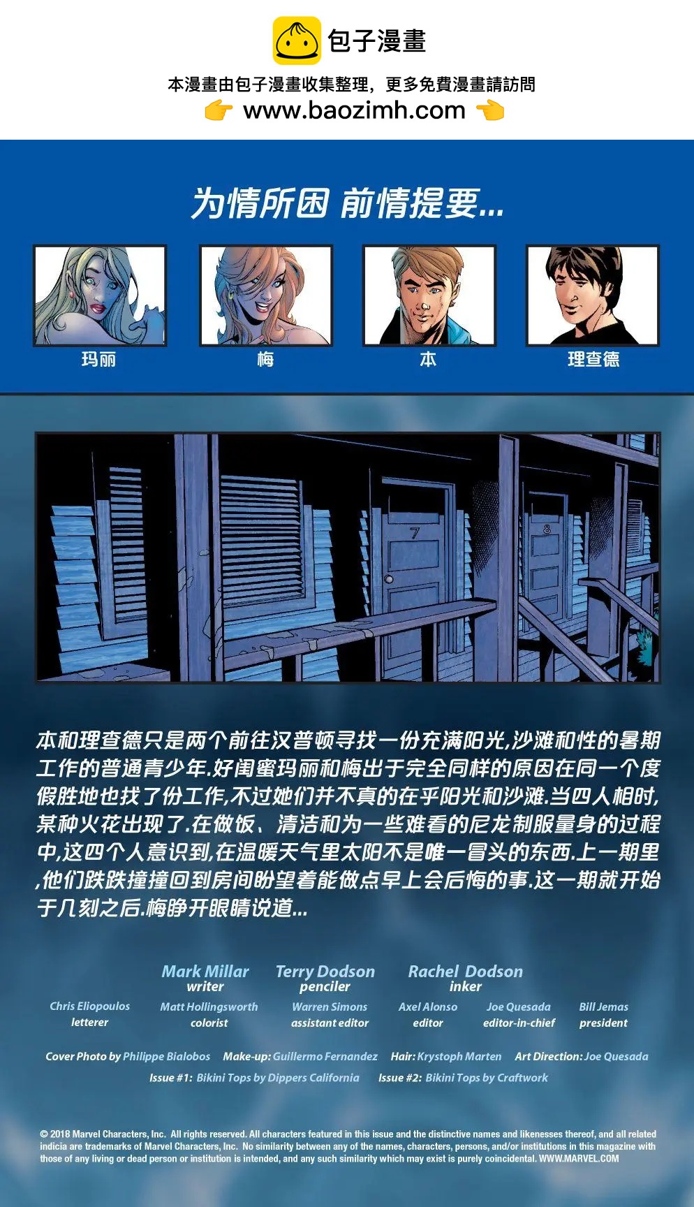 第02卷1