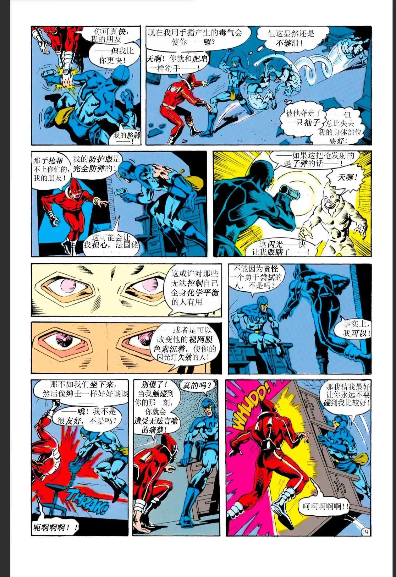第20卷13