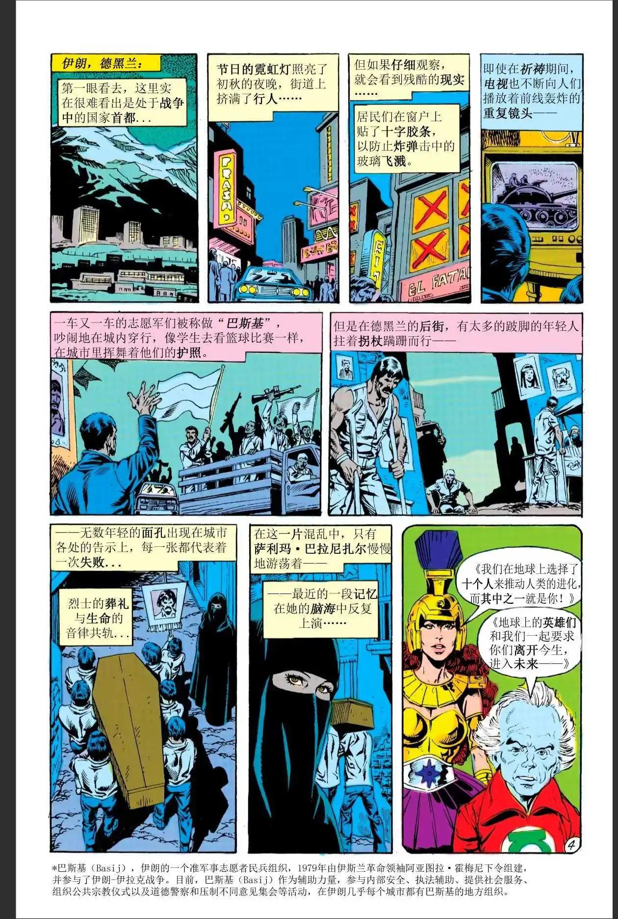 第20卷3