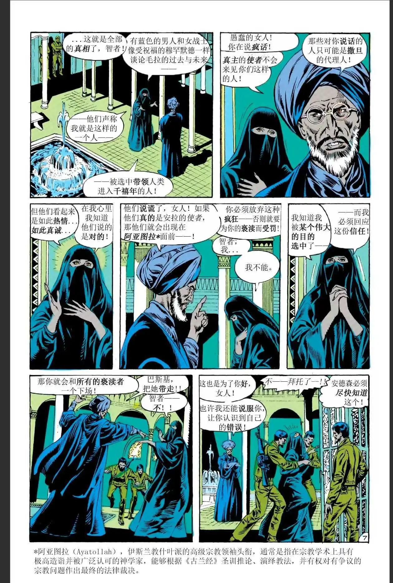 第20卷6