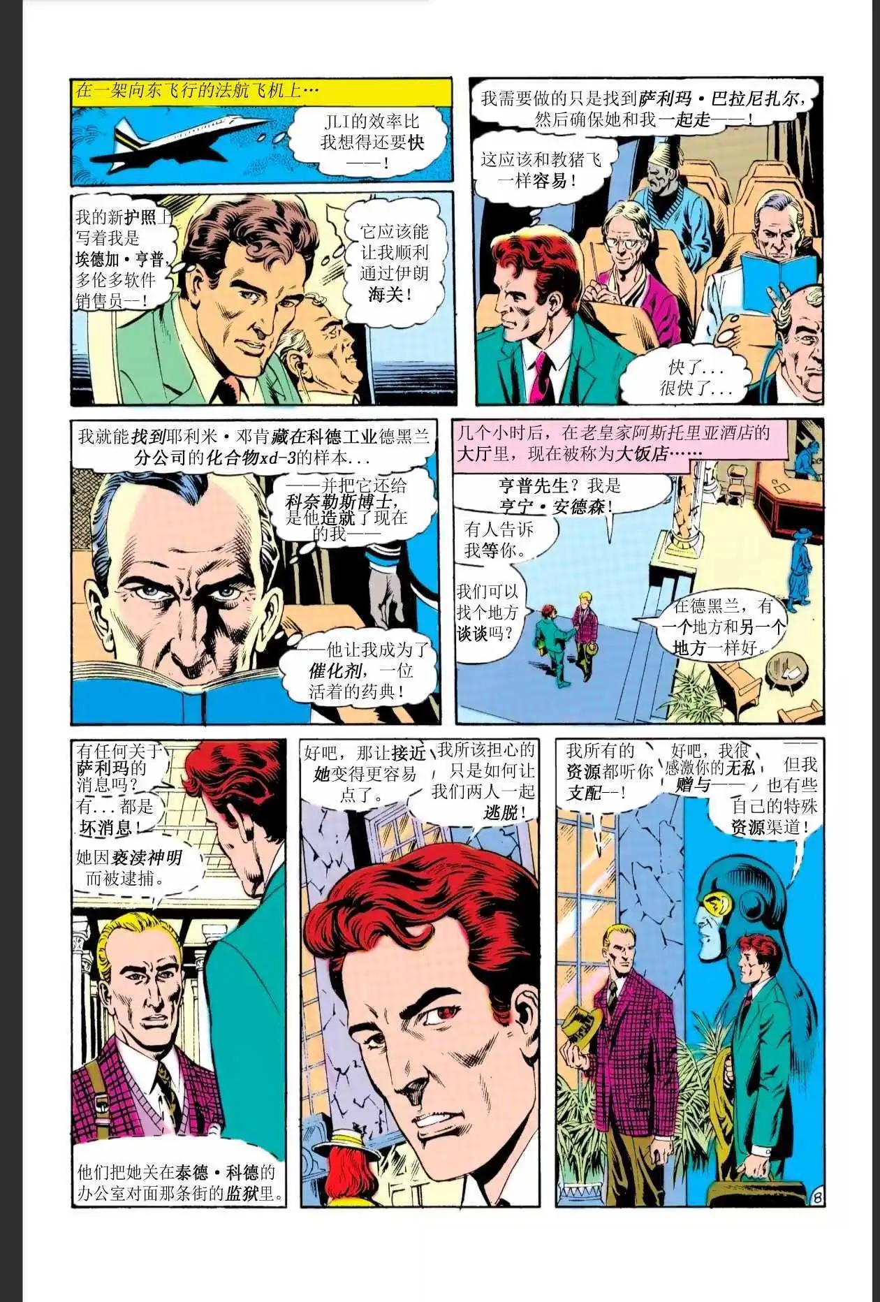 第20卷7