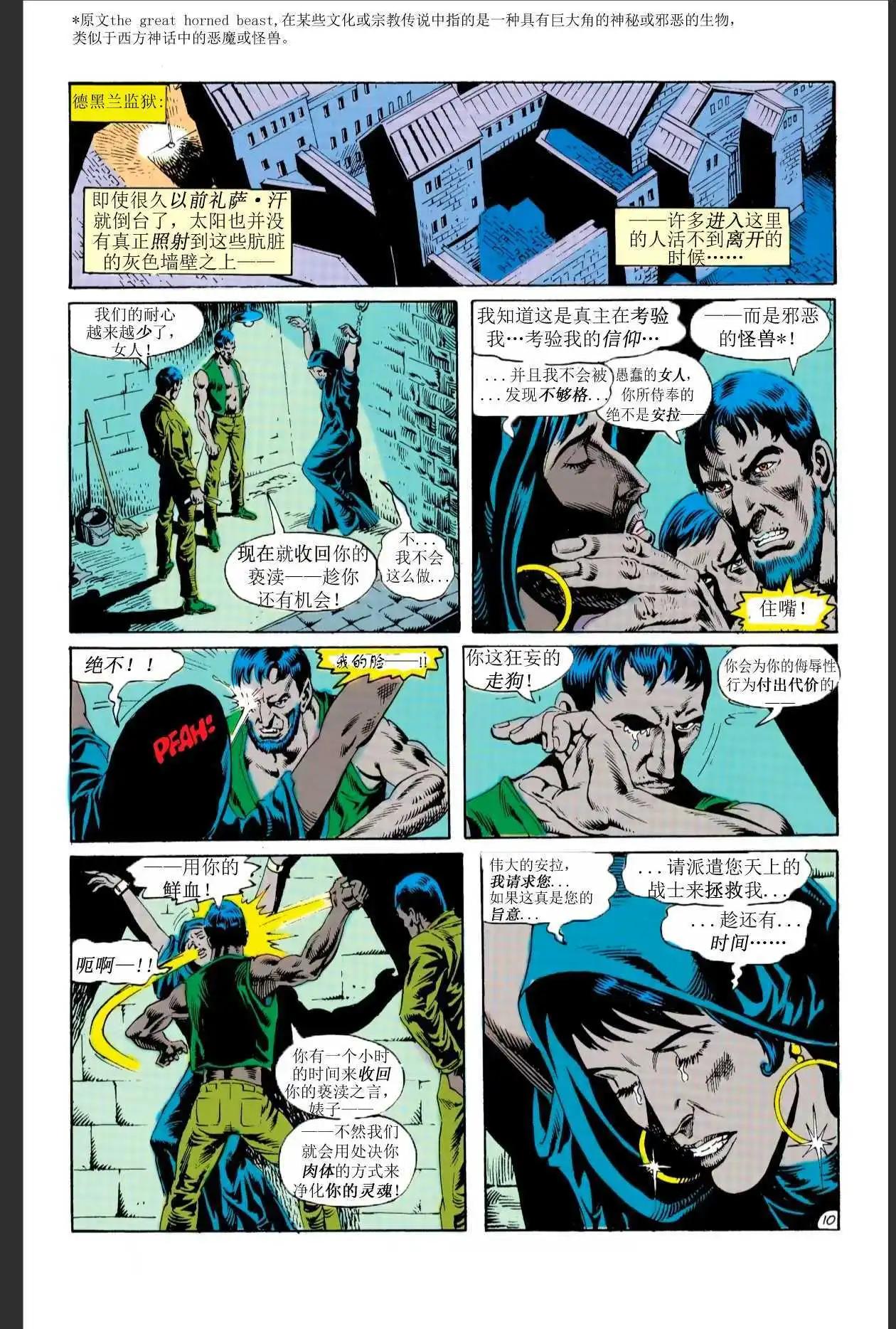 第20卷9
