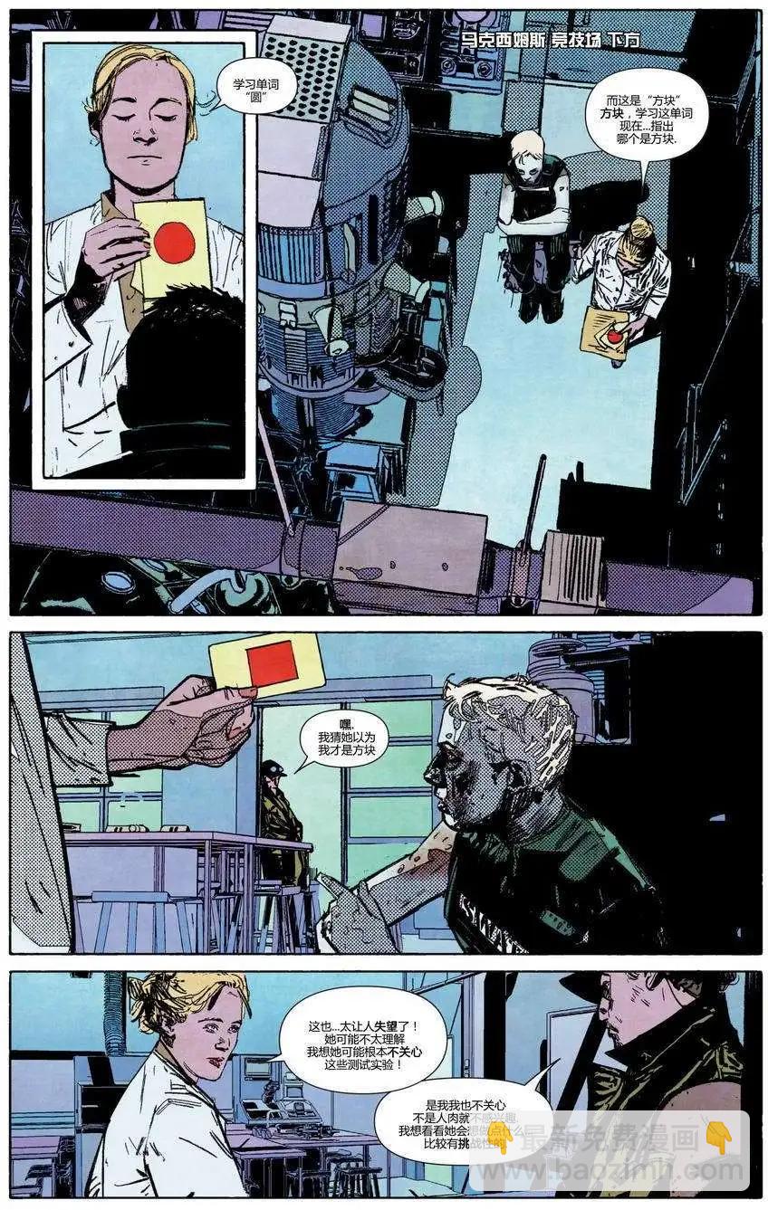 第03卷18