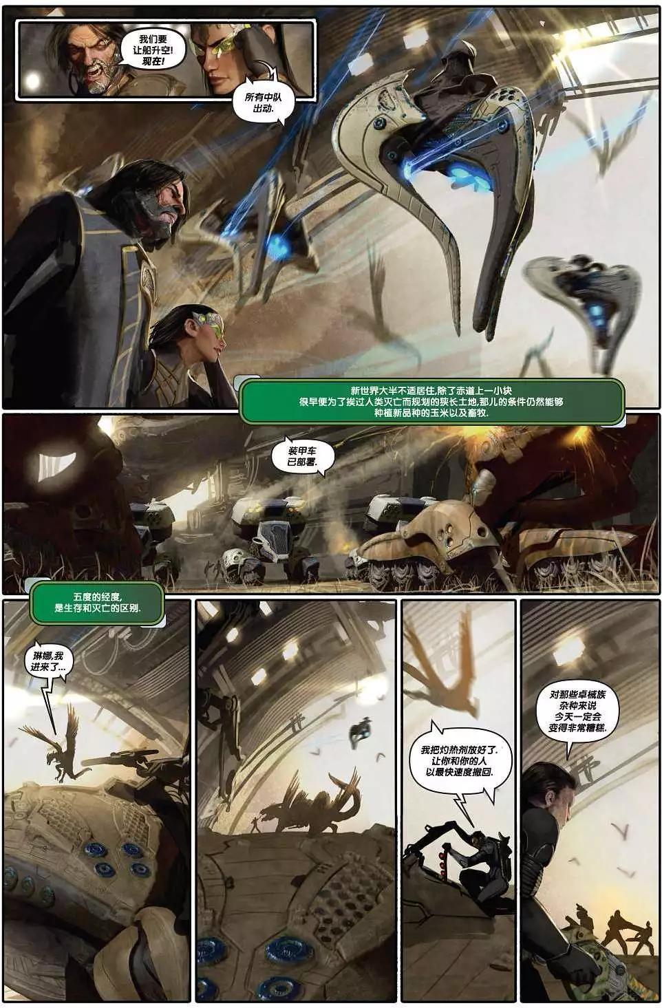 第01卷5
