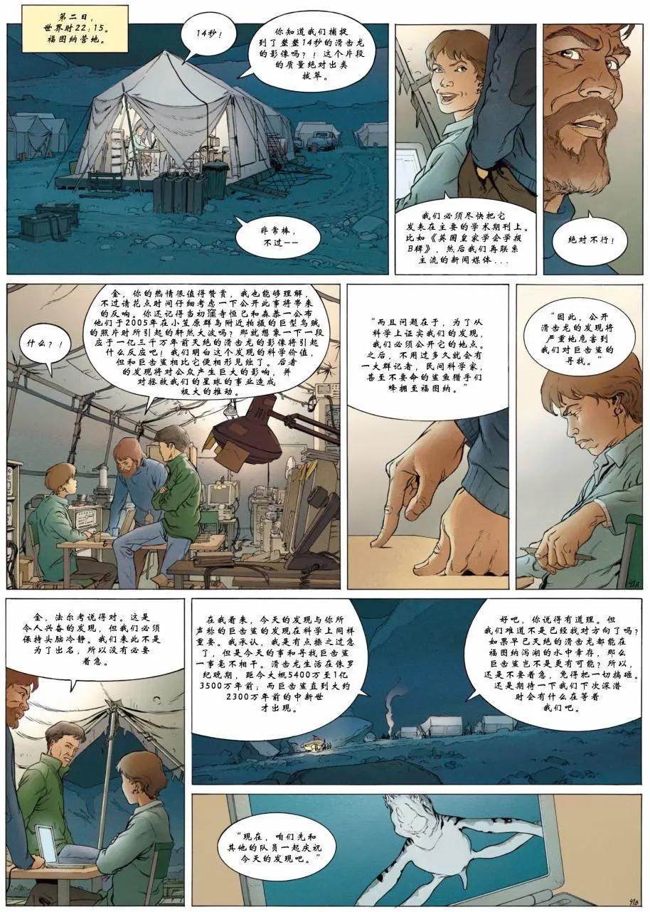 第01卷45