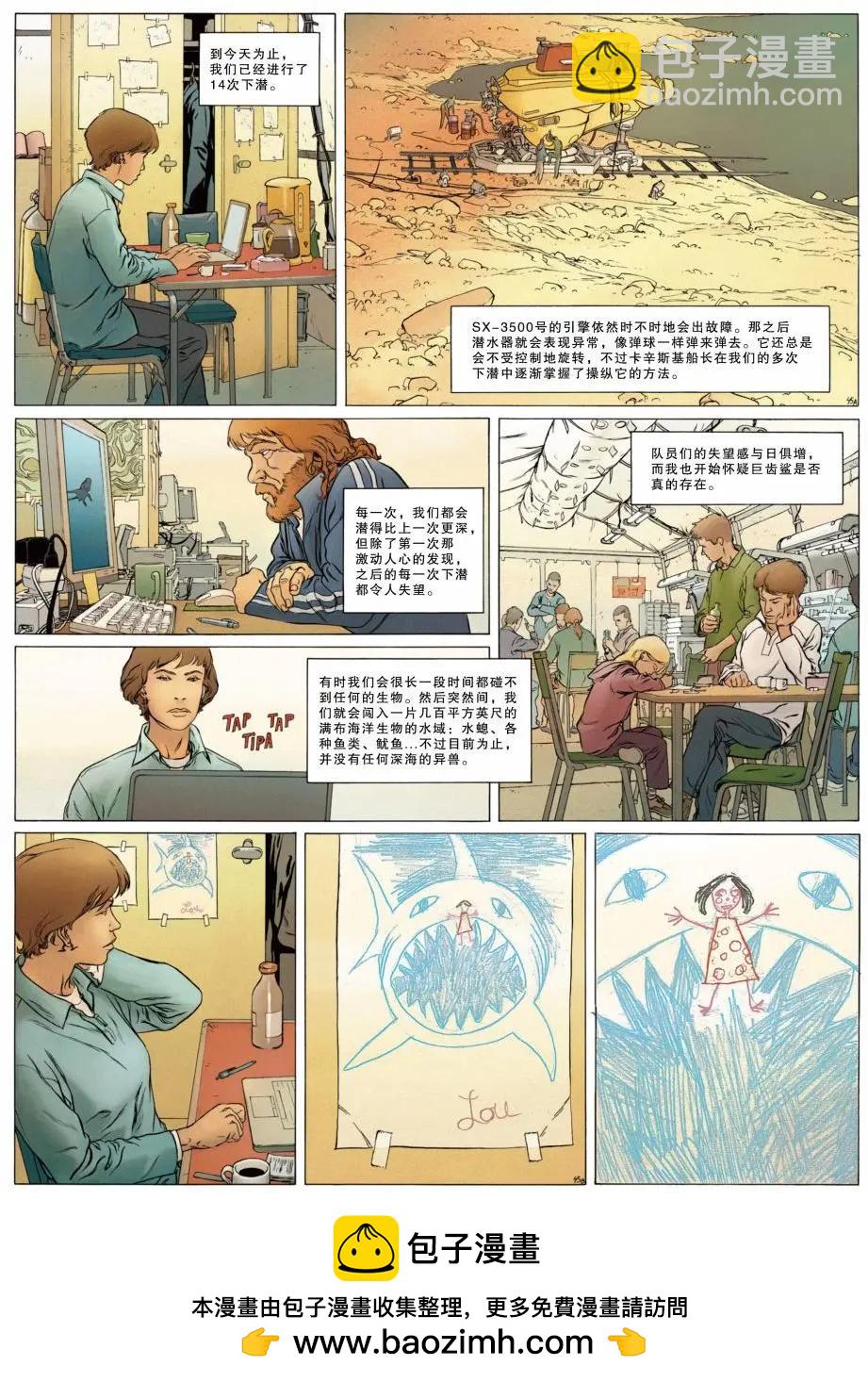 第01卷49