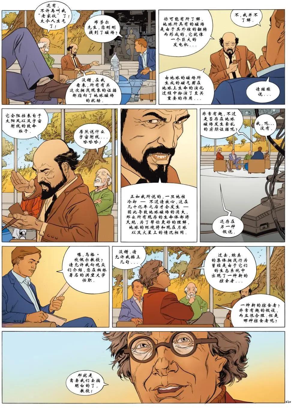 第02卷24