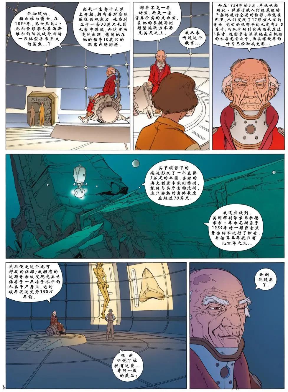 第02卷51