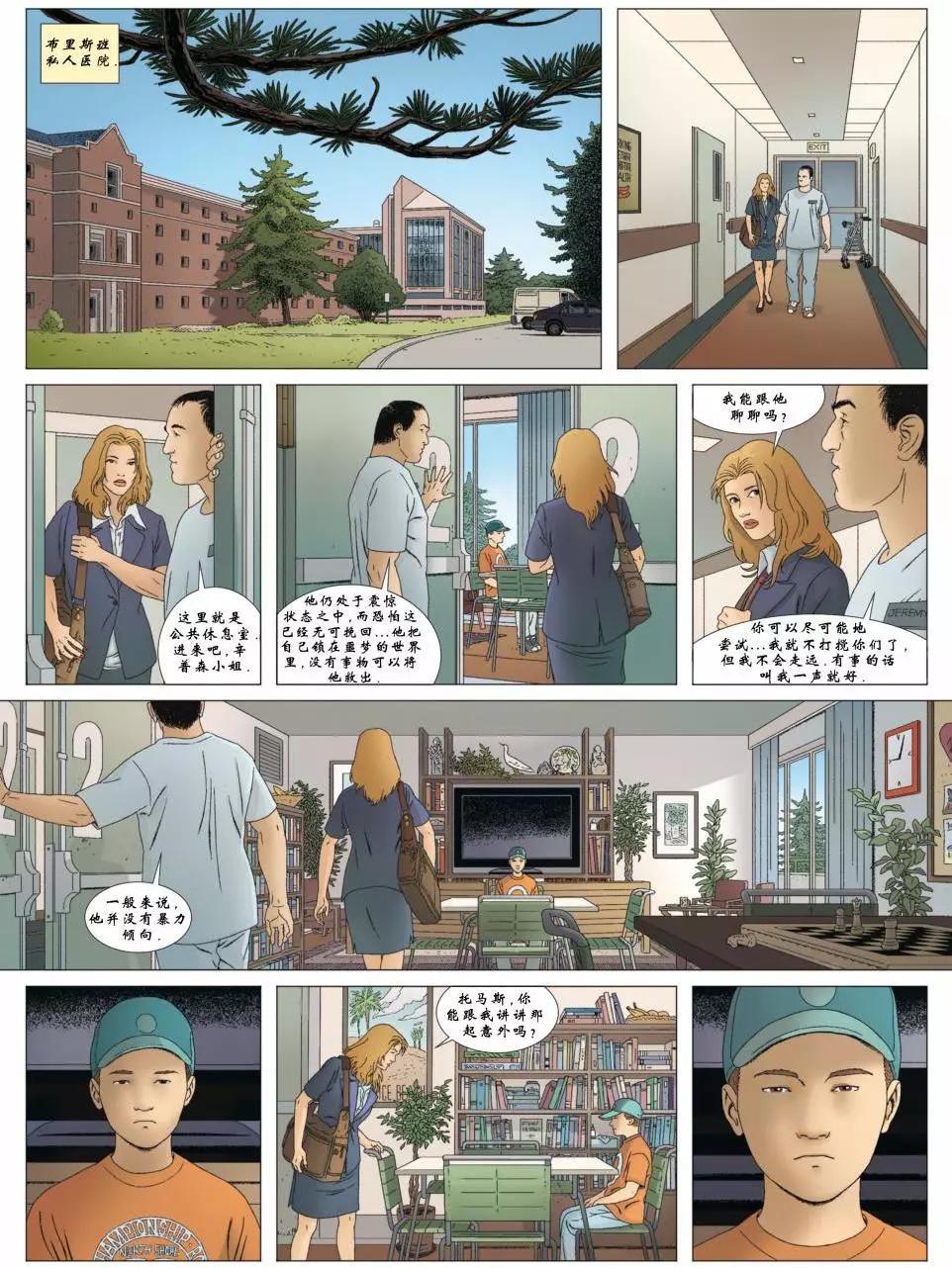 第03卷24