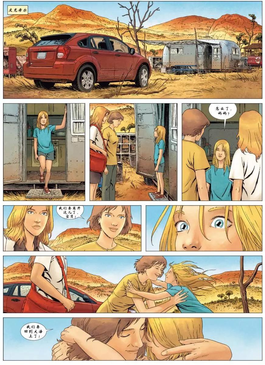第04卷30
