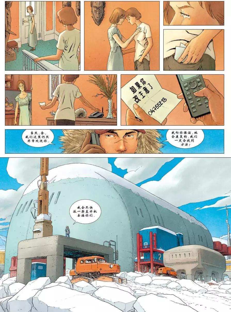 第04卷51