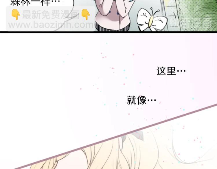 第1话 命运的相遇54