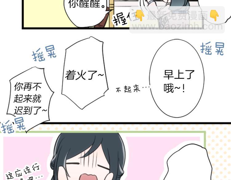 第1话 命运的相遇67
