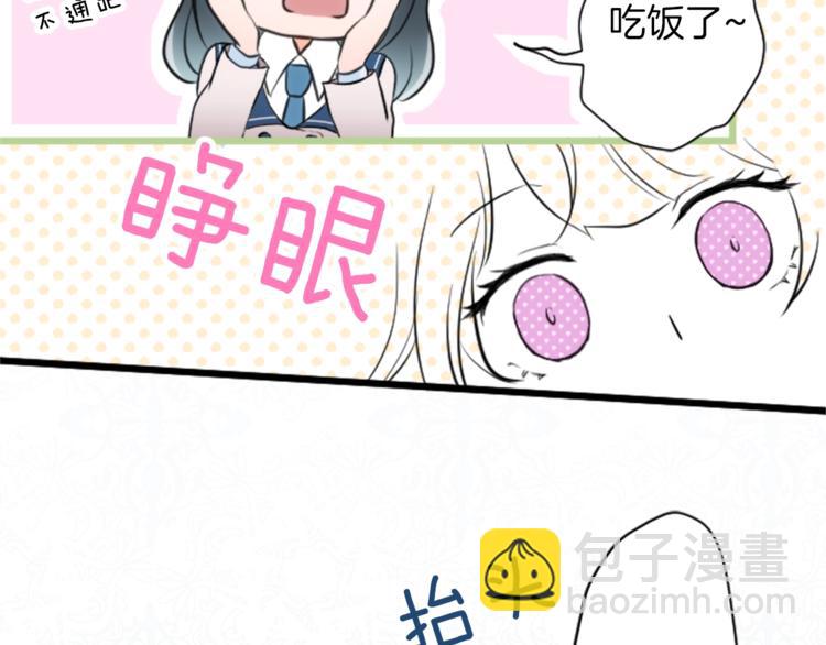 第1话 命运的相遇68