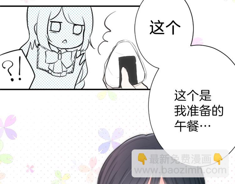 第2话 同居开始！104