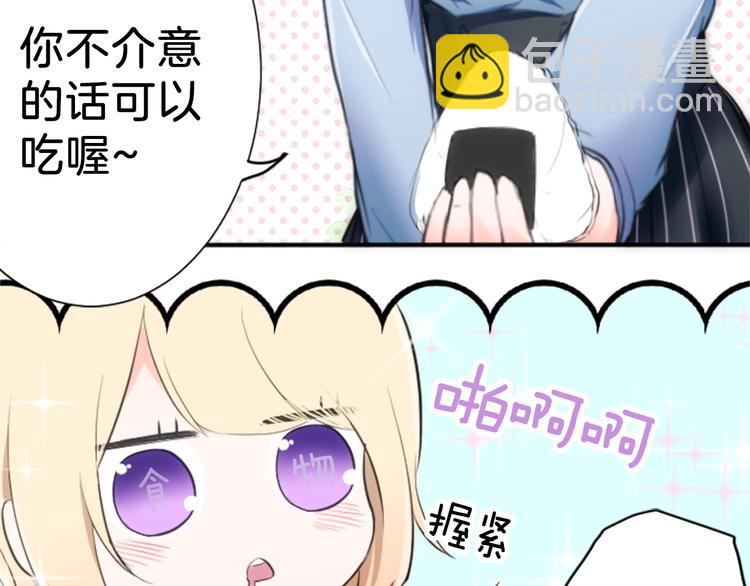第2话 同居开始！106