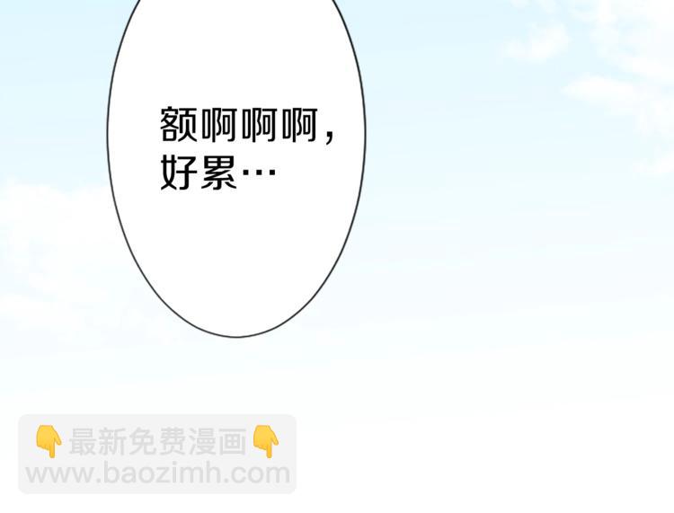 第2话 同居开始！22