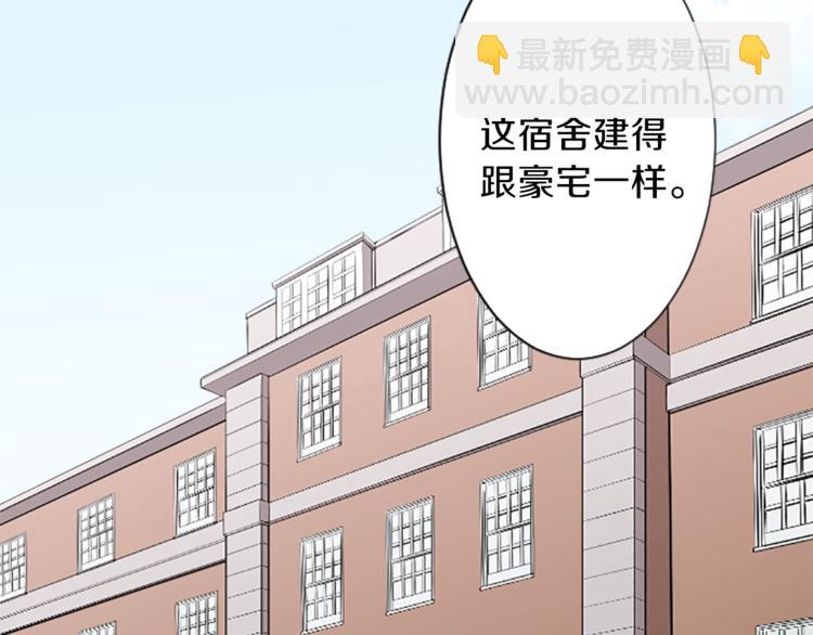 第2话 同居开始！25