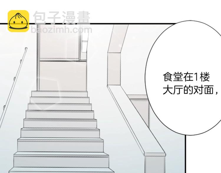 第2话 同居开始！44